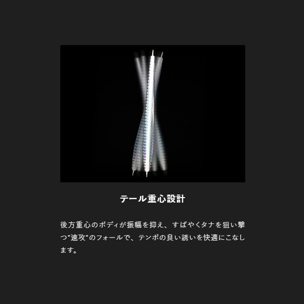 アンチョビメタルTYPE-1 130g